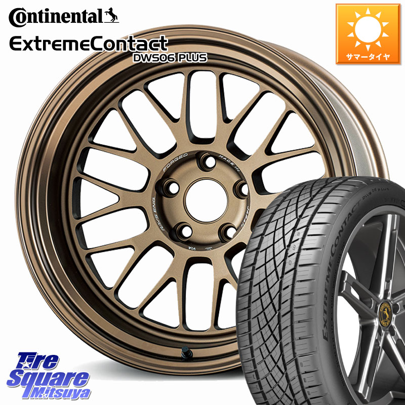 コンチネンタル ExtremeContact DWS06 PLUS エクストリームコンタクト 255/35R18RAYS 【欠品次回12月】 VOLK RACING 21A 鍛造 ホイール 18インチ 納期要確認商品 18X8.5J(GR YARIS RZ) 34 5穴 114.3 GRヤリス ローダウン向けチューナーサイズ｜タイヤスクエアミツヤ