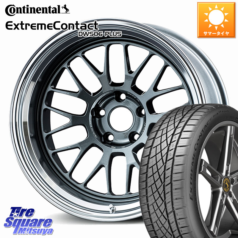 RAYS 【欠品次回7月】 VOLK RACING 21A 鍛造 ホイール 18インチ 納期要確認商品 18 X 8.5J +34 5穴 114.3 コンチネンタル ExtremeContact DWS06 PLUS エクストリームコンタクト 235/60R18 アウトランダーPHEV