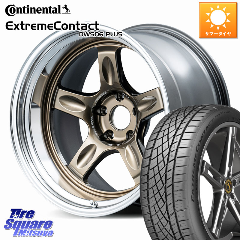コンチネンタル ExtremeContact DWS06 PLUS エクストリームコンタクト 235/60R18RAYS 21C spec-SR VOLK RACING 鍛造 ホイール 18インチ 納期要確認商品 18X8.5J 35 5穴 114.3 アウトランダーPHEV｜タイヤスクエアミツヤ