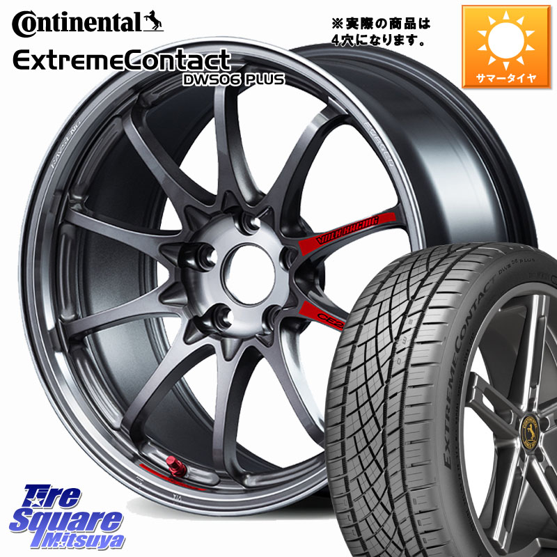 RAYS 【欠品次回要問合せ】 CE28N-plus SL VOLK RACING 鍛造 ホイール 17インチ◇参考画像 17 X 7.0J +44 4穴 100 コンチネンタル ExtremeContact DWS06 PLUS エクストリームコンタクト 205/50R17 E13オーラ