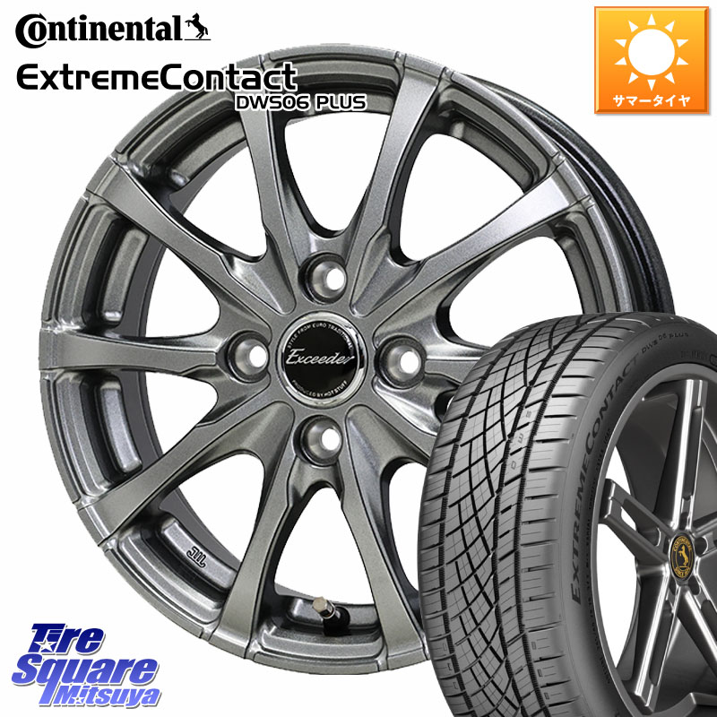 HotStuff Exceeder E08 ホイール 16インチ エクシーダ 16 X 6.0J +40 4穴 100 コンチネンタル ExtremeContact DWS06 PLUS エクストリームコンタクト 195/50R16 160系カローラフィールダー ヤリス ロードスター