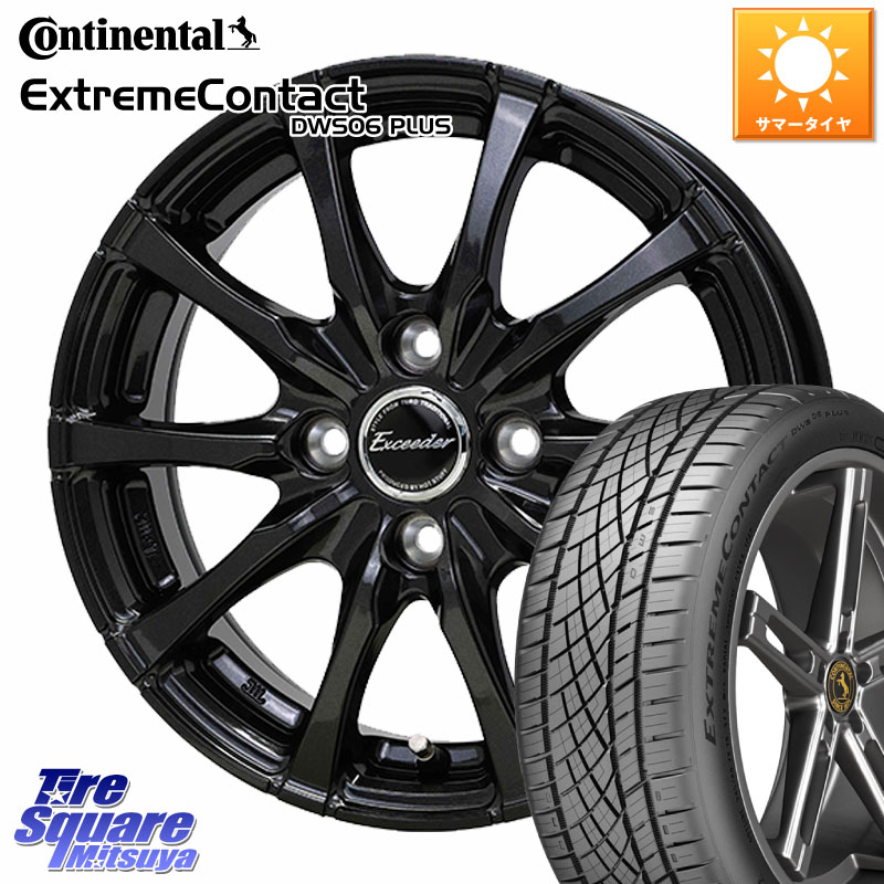 コンチネンタル ExtremeContact DWS06 PLUS エクストリームコンタクト 195/50R16HotStuff Exceeder E08 ホイール 16インチ エクシーダ 16X6.0J 50 4穴 100 フィットハイブリッド フィット FIT|タイヤスクエアミツヤ
