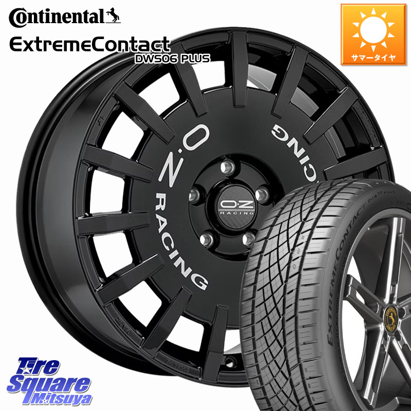 コンチネンタル ExtremeContact DWS06 PLUS エクストリームコンタクト 195/50R16OZ Rally Racing ラリーレーシング ホイール 16インチ 16X7.0J 45 5穴 100 シエンタ｜タイヤスクエアミツヤ
