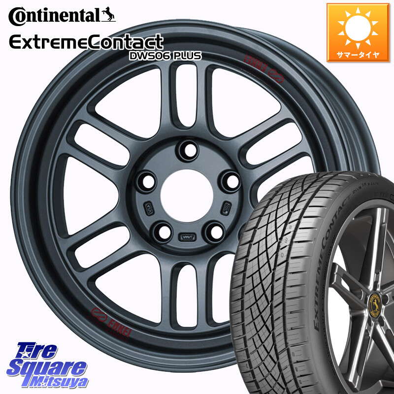 コンチネンタル ExtremeContact DWS06 PLUS エクストリームコンタクト 205/55R16KYOHO エンケイ オールロード RPT1 マットダークガンメタ 16X7.0J 38 5穴 114.3 GRヤリスRSノーマルキャリパー カローラルミオン IS レクサス｜タイヤスクエアミツヤ
