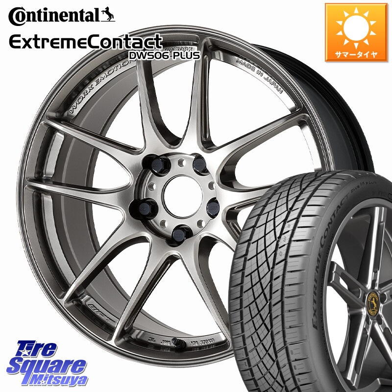 コンチネンタル ExtremeContact DWS06 PLUS エクストリームコンタクト 255/55R18WORK EMOTION CR 至極 Shigoku ホイール 18インチ 18X7.5J 38 5穴 114.3 アウトランダーPHEV｜タイヤスクエアミツヤ 147,435円