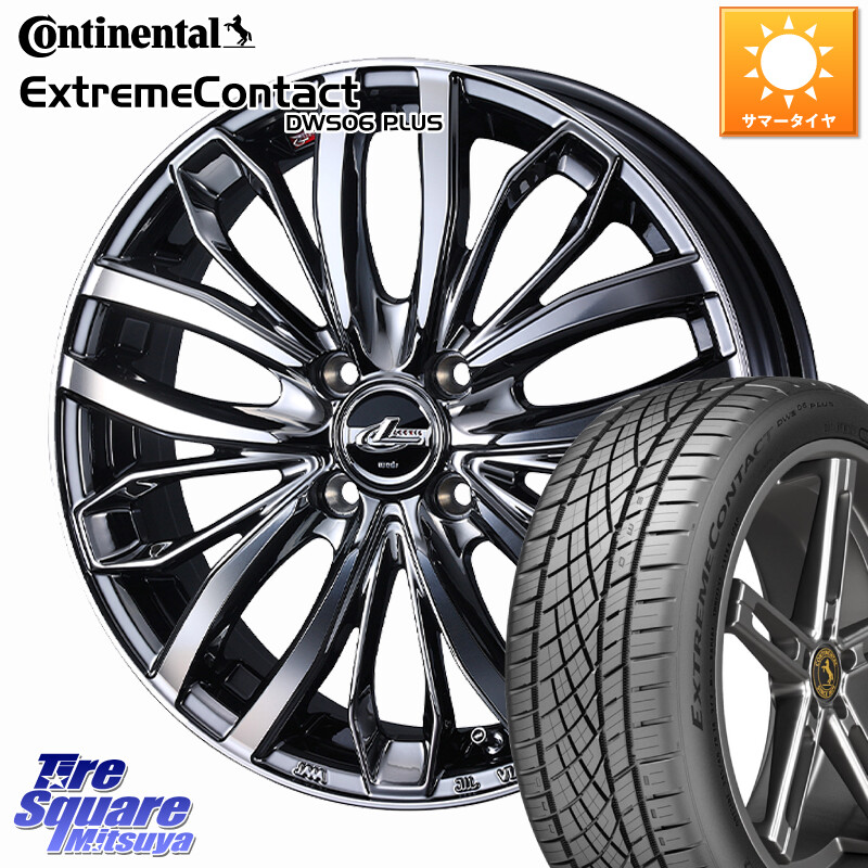 コンチネンタル ExtremeContact DWS06 PLUS エクストリームコンタクト 205/55R16WEDS LEONIS SC レオニスSC ホイール 16インチ 16X6.0J 42 4穴 100 E13オーラ アクア|タイヤスクエアミツヤ
