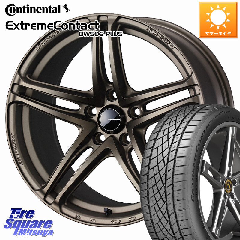 コンチネンタル ExtremeContact DWS06 PLUS エクストリームコンタクト 225/40R18WEDS WedsSport SA-52R SA52R ウェッズ スポーツ ホイール 18インチ 18X8.0J 42 5穴 114.3 GRヤリスRSノーマルキャリパー プリウスアルファ シビック IS レクサス インサイト｜タイヤスクエアミツヤ