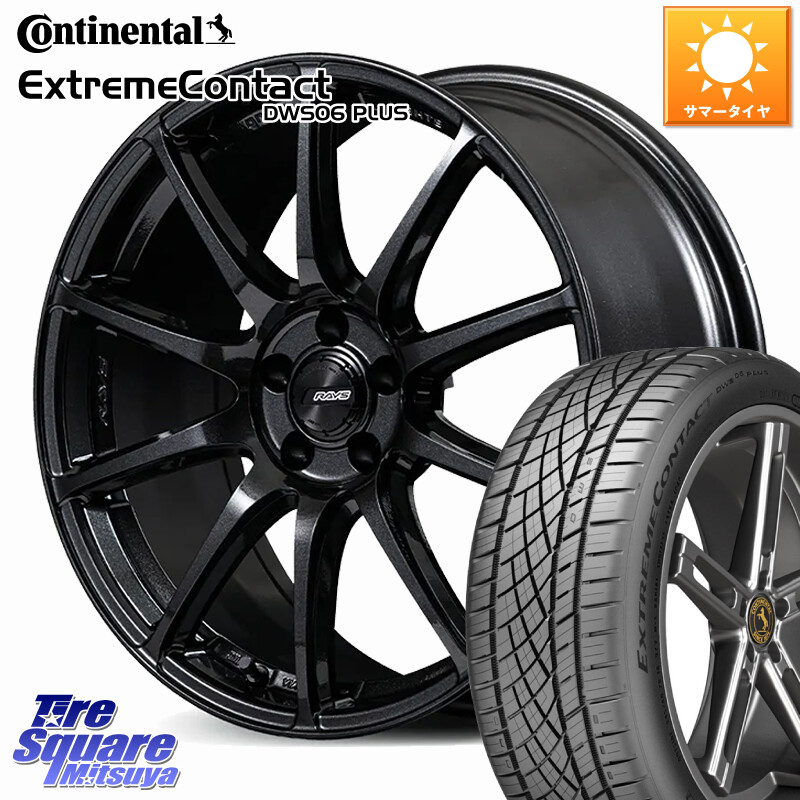 コンチネンタル ExtremeContact DWS06 PLUS エクストリームコンタクト 255/55R18RAYS gramLIGHTS 57TR グラムライツ ホイール 18インチ 18X8.0J 38 5穴 114.3 アウトランダーPHEV|タイヤスクエアミツヤ