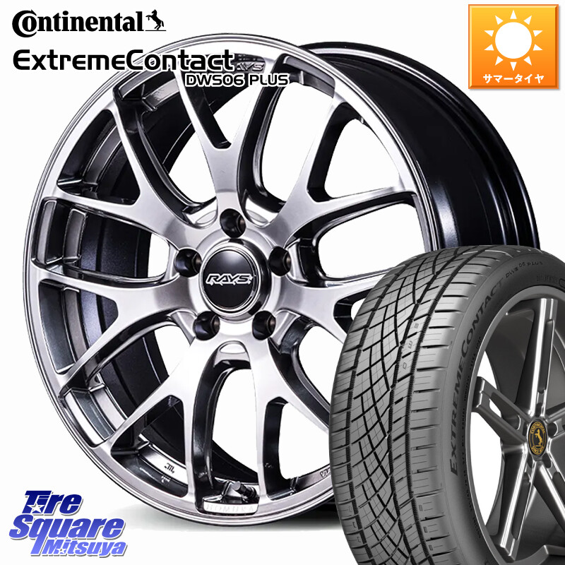 コンチネンタル ExtremeContact DWS06 PLUS エクストリームコンタクト 225/45R18RAYS HOMURA 2x7FA-C グレイスシルバー ホイール 18インチ 18X7.5J 52 5穴 114.3 CX-3 レヴォーグ P15キックス RC系オデッセイ前期 アコード レヴォーグ LEVORG WRX S4|タイヤスクエアミツヤ