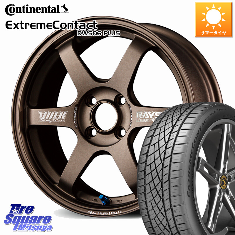 コンチネンタル ExtremeContact DWS06 PLUS エクストリームコンタクト 205/55R16RAYS 【欠品次回3~4月】 TE37 SONIC 30th MACHINING Ver 鍛造 ホイール 16インチ 16X7.0J 36 4穴 100 MAZDA2|タイヤスクエアミツヤ