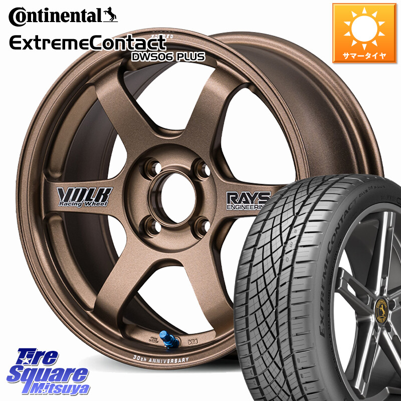 コンチネンタル ExtremeContact DWS06 PLUS エクストリームコンタクト 205/45R16RAYS 【欠品次回3~4月】 TE37 SONIC 30th STICKER Ver 鍛造 ホイール 16インチ 16X7.0J 26 4穴 100 ロードスター|タイヤスクエアミツヤ