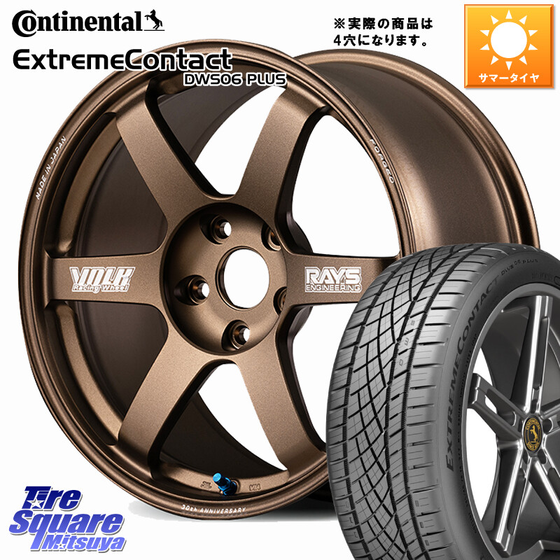 コンチネンタル ExtremeContact DWS06 PLUS エクストリームコンタクト 205/50R17RAYS 【欠品次回要問合せ】 VOLK RACING TE37 SAGA S-plus 30th MACHINING Ver ホイール 17インチ 17X7.0J 45 4穴 100 E13オーラ|タイヤスクエアミツヤ