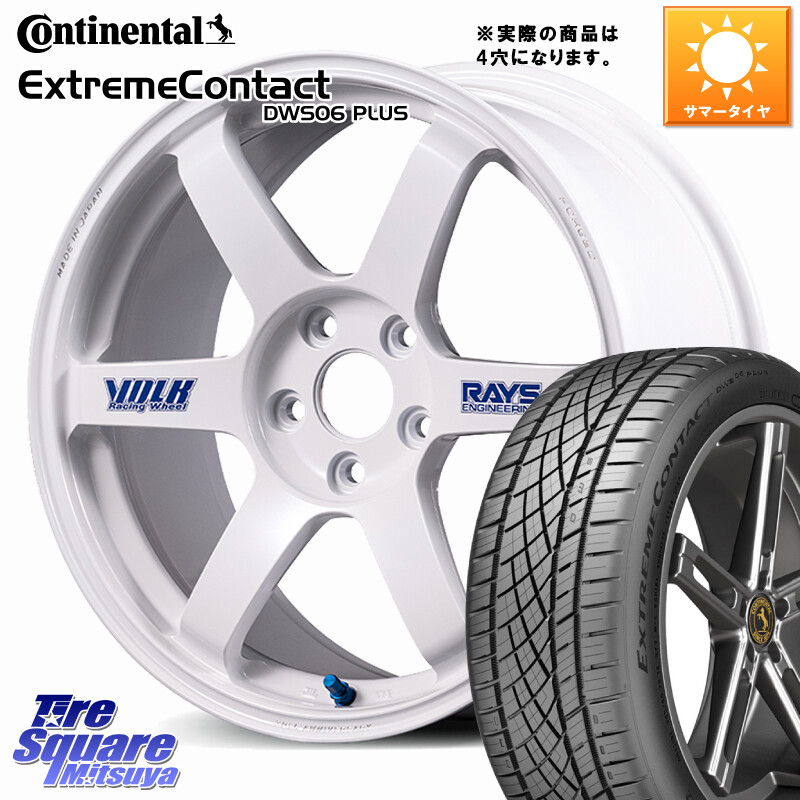 コンチネンタル ExtremeContact DWS06 PLUS エクストリームコンタクト 205/50R17RAYS 【欠品次回要問合せ】 VOLK RACING TE37 SAGA S-plus 30th STICKER Ver ホイール 17インチ 17X7.0J 45 4穴 100 E13オーラ|タイヤスクエアミツヤ