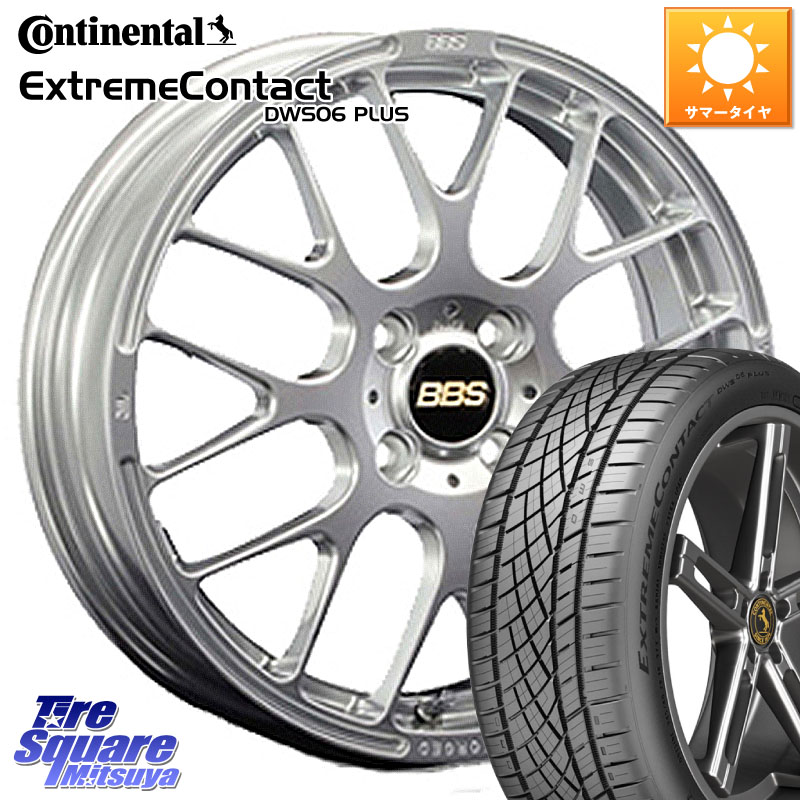 コンチネンタル ExtremeContact DWS06 PLUS エクストリームコンタクト 205/55R16BBS RP 鍛造1ピース ホイール 16インチ 16X6.5J 42 4穴 100 E13オーラ|タイヤスクエアミツヤ