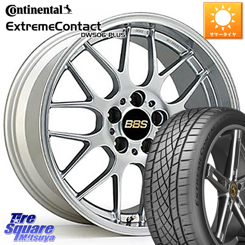 BBS RG-R 鍛造1ピース ホイール 17インチ インセット 17 X 7.5J +45 5穴 100 コンチネンタル ExtremeContact DWS06 PLUS エクストリームコンタクト 205/50R17 210系カローラスポーツ 50系プリウス