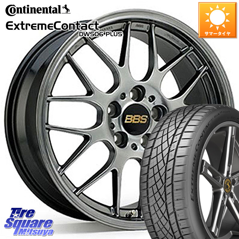 コンチネンタル ExtremeContact DWS06 PLUS エクストリームコンタクト 205/50R17BBS RG-R 鍛造1ピース ホイール 17インチ 17X7.0J 38 4穴 100 E13オーラ|タイヤスクエアミツヤ