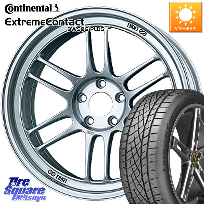 ENKEI エンケイ Racing RPF1 SILVER ホイール 16 X 7.0J +43 4穴 114.3 コンチネンタル ExtremeContact DWS06 PLUS エクストリームコンタクト 205/45R16