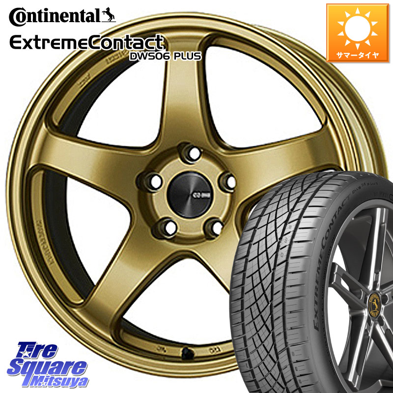 コンチネンタル ExtremeContact DWS06 PLUS エクストリームコンタクト 205/50R17ENKEI エンケイ PerformanceLine PF05 17インチ 17X7.0J 45 4穴 100 E13オーラ|タイヤスクエアミツヤ