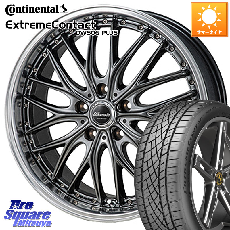 MONZA Warwic DEEPRAND ホイール 17 X 7.0J +50 5穴 100 コンチネンタル ExtremeContact DWS06 PLUS エクストリームコンタクト 205/50R17 210系カローラスポーツ 50系プリウス 93,737円