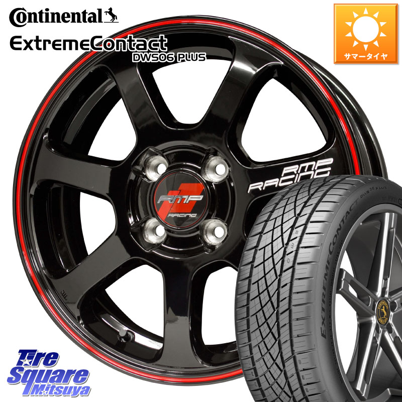 コンチネンタル ExtremeContact DWS06 PLUS エクストリームコンタクト 205/50R17MANARAY MID RMP RACING R07 R-07 アルミホイール 17X7.0J 45 4穴 100 E13オーラ｜タイヤスクエアミツヤ