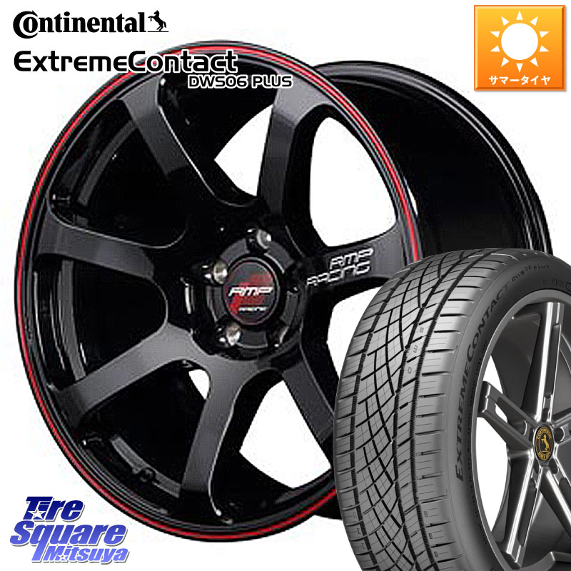 コンチネンタル ExtremeContact DWS06 PLUS エクストリームコンタクト 225/50R17MANARAY MID RMP RACING R07 R-07 アルミホイール 17X7.0J 48 5穴 114.3 WRX-S4(VBH) ウィンダム アコード キザシ WRX S4|タイヤスクエアミツヤ