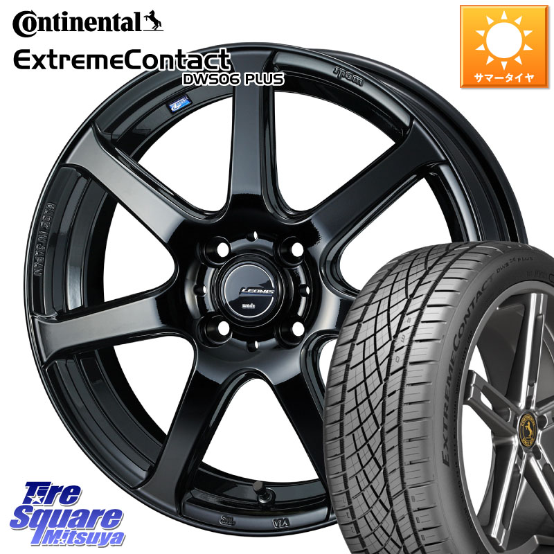 コンチネンタル ExtremeContact DWS06 PLUS エクストリームコンタクト 205/55R16WEDS レオニス Navia ナヴィア07 ウェッズ ホイール 16インチ 16X6.0J 45 4穴 100 E13オーラ アクア|タイヤスクエアミツヤ