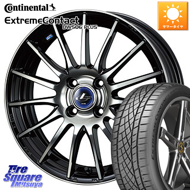 コンチネンタル ExtremeContact DWS06 PLUS エクストリームコンタクト 205/55R16WEDS 36257 レオニス Navia ナヴィア05 BPB ウェッズ ホイール 16インチ 16X6.0J 45 4穴 100 E13オーラ アクア|タイヤスクエアミツヤ