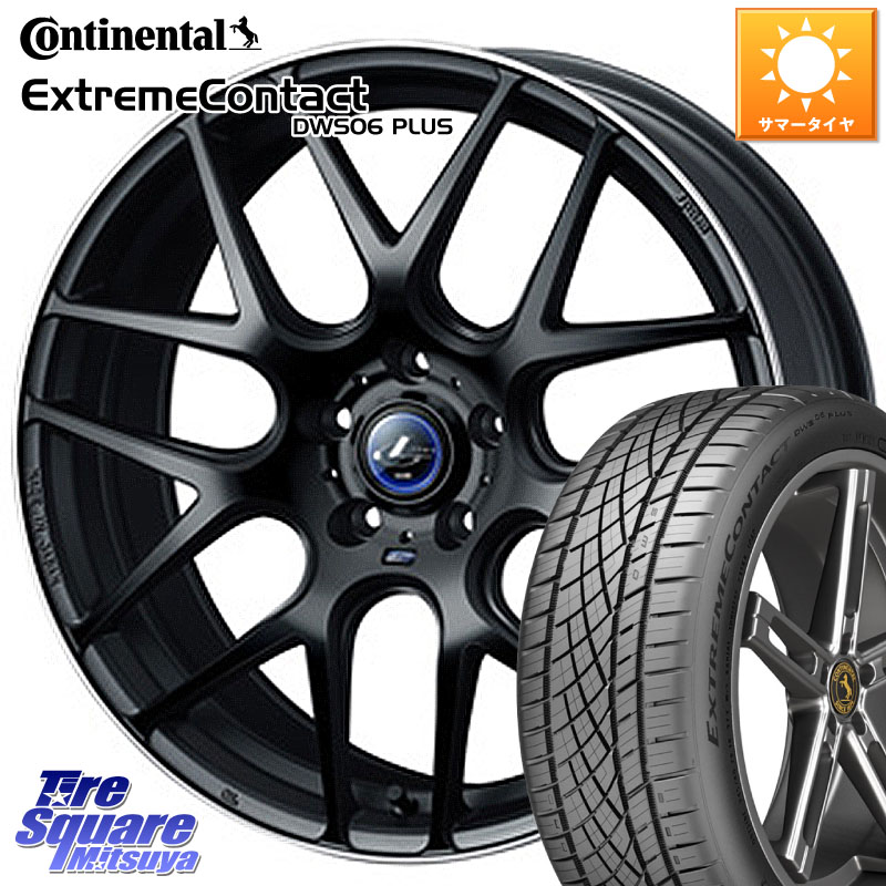 WEDS レオニス Navia ナヴィア06 ウェッズ 37631 ホイール 19インチ 19 X 8.0J +43 5穴 114.3 コンチネンタル ExtremeContact DWS06 PLUS エクストリームコンタクト 255/50R19