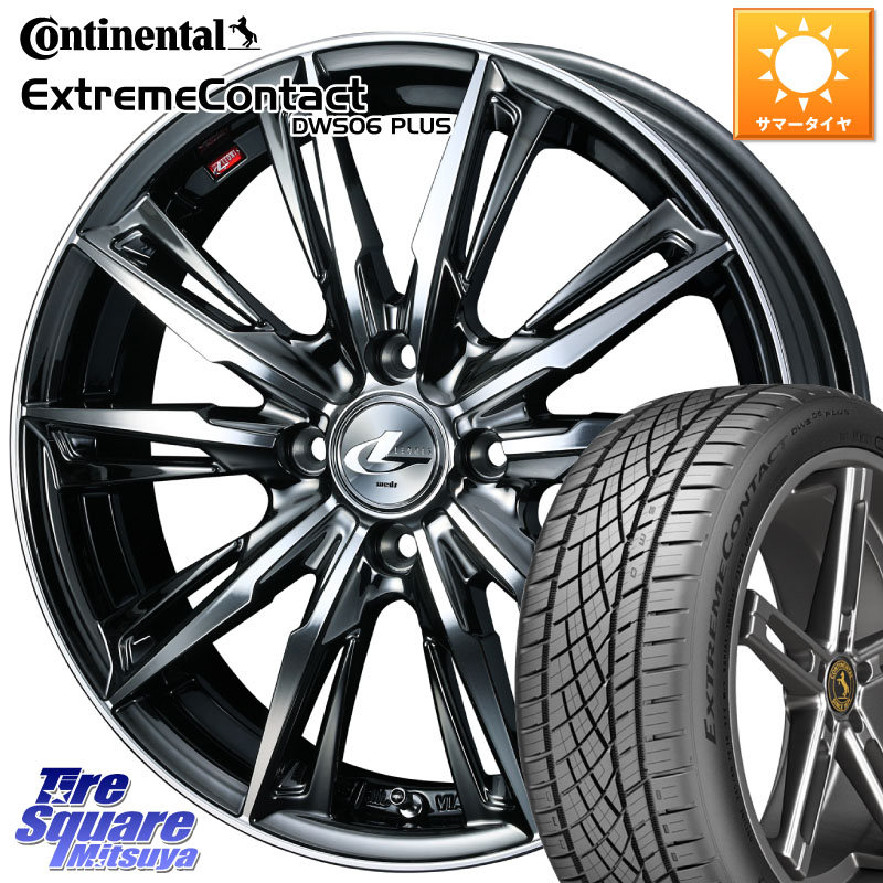 コンチネンタル ExtremeContact DWS06 PLUS エクストリームコンタクト 205/50R17WEDS LEONIS レオニス GX ウェッズ ホイール 17インチ 17X6.5J 42 4穴 100 E13オーラ｜タイヤスクエアミツヤ