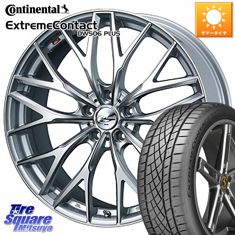 コンチネンタル ExtremeContact DWS06 PLUS エクストリームコンタクト 235/55R19WEDS 37443 レオニス MX ウェッズ Leonis ホイール 19インチ 19X8.0J 35 5穴 114.3 アウトランダーPHEV RAV4 50系 RAV4 60系 RX レクサス｜タイヤスクエアミツヤ