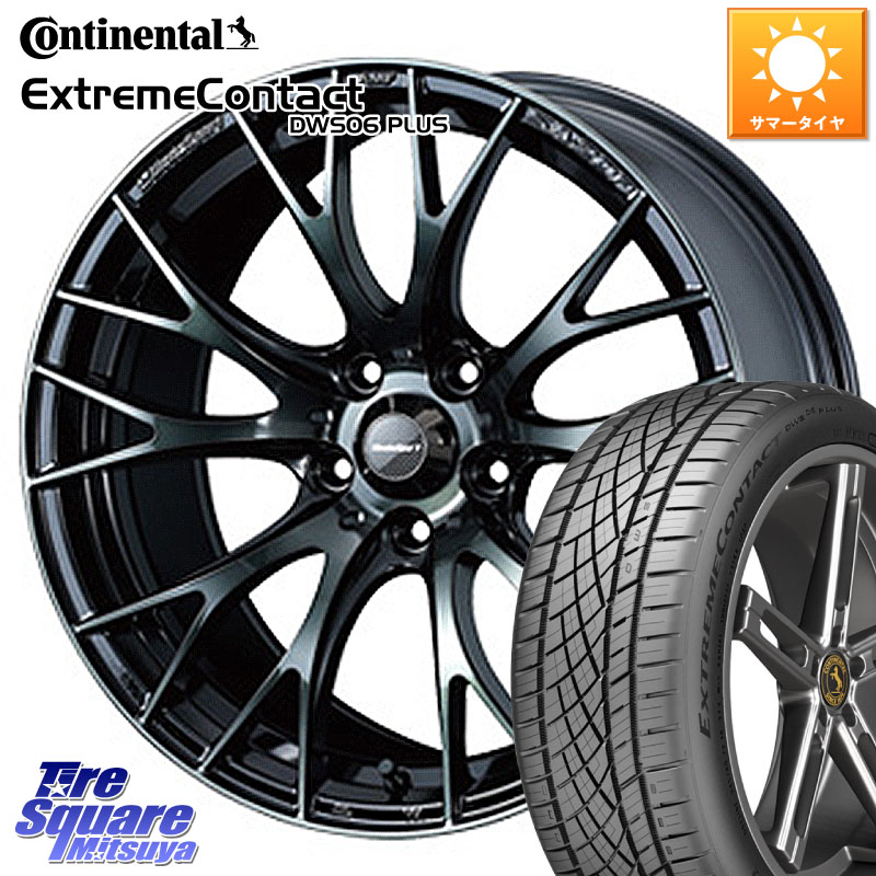 コンチネンタル ExtremeContact DWS06 PLUS エクストリームコンタクト 225/50R17WEDS WedsSport SA-20R SA20R ウェッズ スポーツ ホイール 17インチ 17X7.0J 48 5穴 100｜タイヤスクエアミツヤ