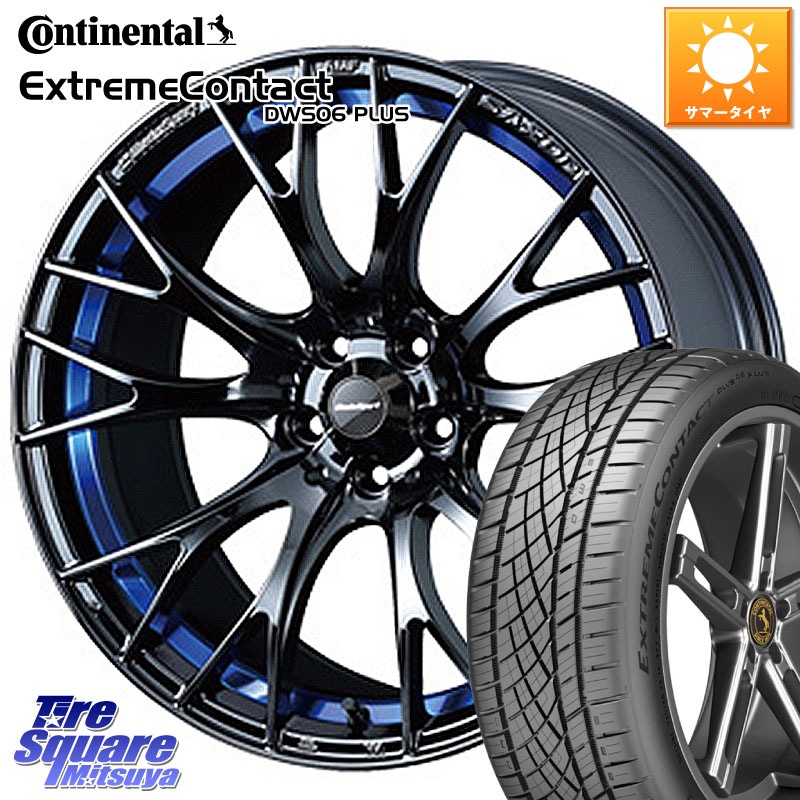 コンチネンタル ExtremeContact DWS06 PLUS エクストリームコンタクト 235/55R18WEDS WedsSport SA-20R SA20R ウェッズ スポーツ ホイール 18インチ 18X7.5J 45 5穴 114.3 T32エクストレイル CX-5 CX-8 BT5レガシィアウトバック ヴァンガード RAV4 30系 ハリアー｜タイヤスクエアミツヤ