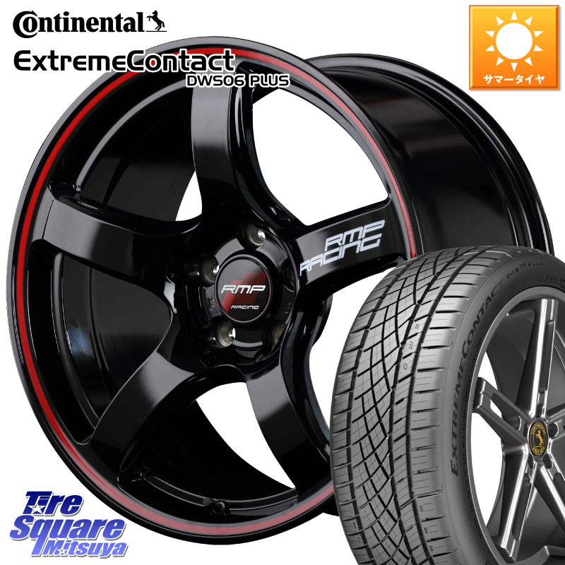 MANARAY MID RMP RACING R50 アルミホイール 18インチ レーシング 18 X 8.0J +45 5穴 114.3 コンチネンタル ExtremeContact DWS06 PLUS エクストリームコンタクト 235/55R18 T32エクストレイル CX-5 CX-8