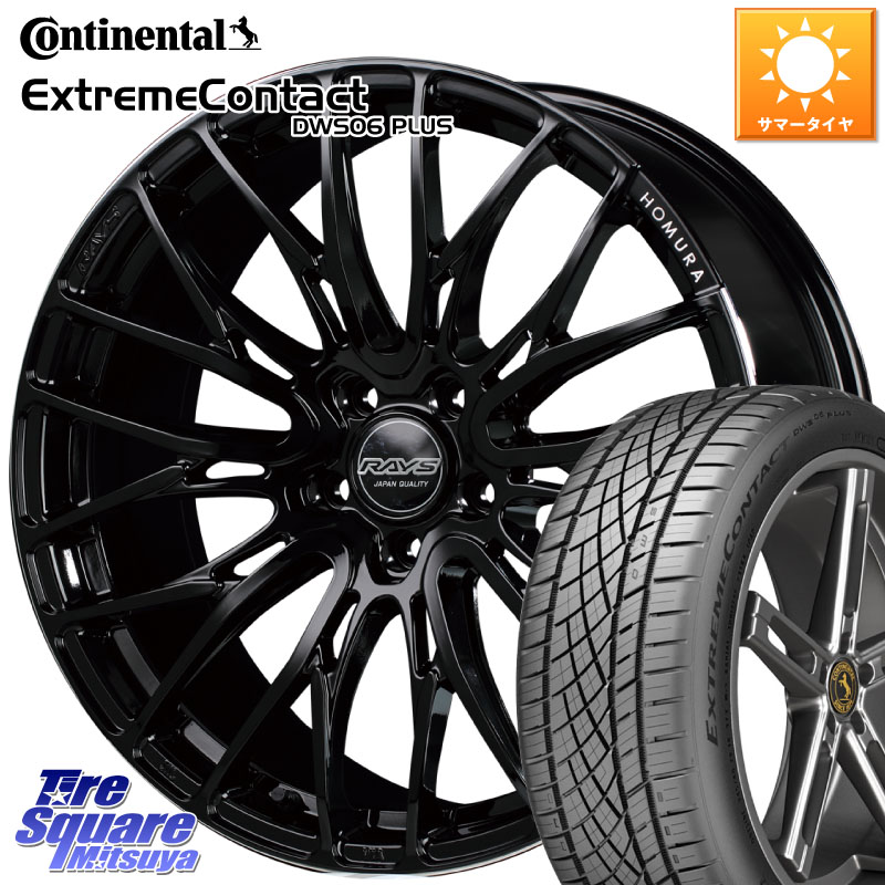 コンチネンタル ExtremeContact DWS06 PLUS エクストリームコンタクト 245/40R20RAYS 【欠品次回10~11月】 レイズ HOMURA ホムラ Japan Quality 2X10BD 20X8.5J 38 5穴 114.3 30系アルファード/ヴェルファイア 20系アルファード アルファードハイブリッド ヴェルファ｜タイヤスクエアミツヤ