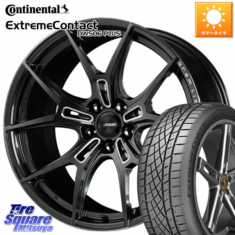 RAYS 【欠品次回9~10月】 レイズ GramLights グラムライツ 57FXZ ホイール 18インチ 18 X 7.5J +40 5穴 114.3 コンチネンタル ExtremeContact DWS06 PLUS エクストリームコンタクト 235/60R18 50系RAV4 FE0系アリアARIYA T33エクストレイル CX-60 CX-80 アウトランダーP