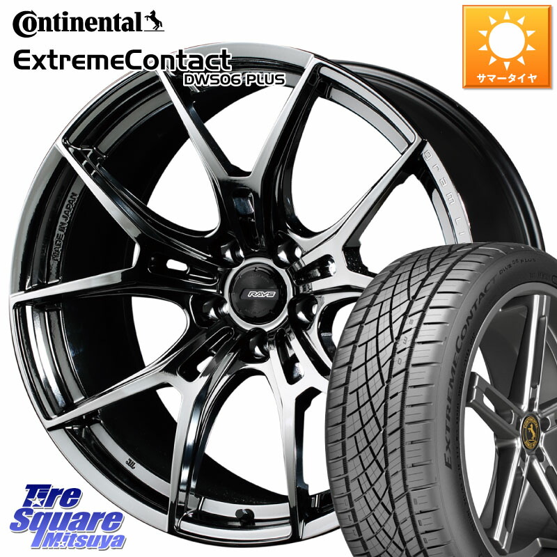 RAYS 【欠品次回6~7月】 レイズ GramLights グラムライツ 57FXZ RBC ホイール 19インチ 19 X 8.0J +45 5穴 114.3 コンチネンタル ExtremeContact DWS06 PLUS エクストリームコンタクト 225/40R19 90系ノア ヴォクシー ヤリスクロス RC系オデッセイ前期