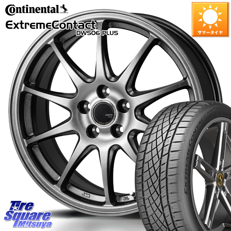 コンチネンタル ExtremeContact DWS06 PLUS エクストリームコンタクト 205/50R17Japan三陽 ZACK JP202 ホイール 17インチ 17X7.0J 50 5穴 100 カローラスポーツ 50系プリウス ウィッシュ WISH インプレッサ|タイヤスクエアミツヤ