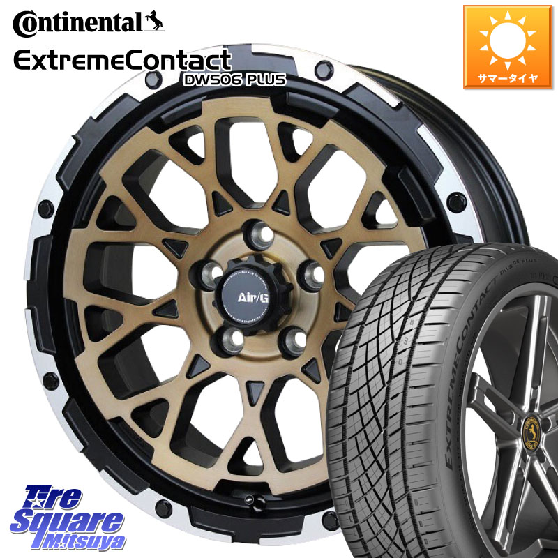 コンチネンタル ExtremeContact DWS06 PLUS エクストリームコンタクト 205/55R164X4エンジニアリング Air/G Rocks ロックス SBZ ホイール 16インチ 16X7.0J 35 5穴 114.3 GRヤリスRSノーマルキャリパー|タイヤスクエアミツヤ