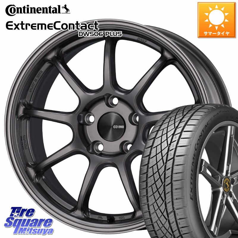 ENKEI PerformanceLine PF09 ホイール 4本 17インチ 17 X 7.0J +45 5穴 114.3 コンチネンタル ExtremeContact DWS06 PLUS エクストリームコンタクト 225/50R17 WRX S4(VBH)
