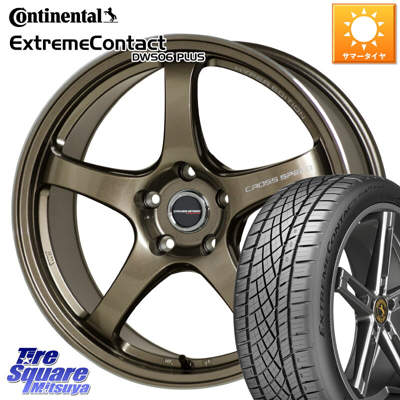 コンチネンタル ExtremeContact DWS06 PLUS エクストリームコンタクト 235/40R18HotStuff クロススピード CR5 CR-5 軽量 BRM ホイール 18インチ 18X8.5J 50 5穴 114.3 FL系シビック シビック|タイヤスクエアミツヤ
