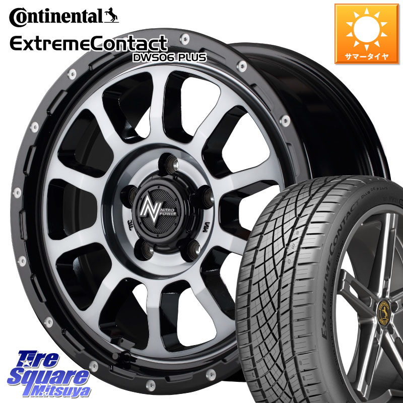 コンチネンタル ExtremeContact DWS06 PLUS エクストリームコンタクト 195/50R16MANARAY MID ナイトロパワー M10 PERSHING S 16インチ 16X7.0J 40 5穴 114.3|タイヤスクエアミツヤ