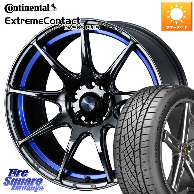 コンチネンタル ExtremeContact DWS06 PLUS エクストリームコンタクト 235/55R18WEDS WedsSport SA-99R SA99R ウェッズ スポーツ ホイール 18インチ 18X7.5J 45 5穴 114.3 T32エクストレイル CX-5 CX-8 BT5レガシィアウトバック ヴァンガード RAV4 30系 ハリアー｜タイヤスクエアミツヤ 136,905円