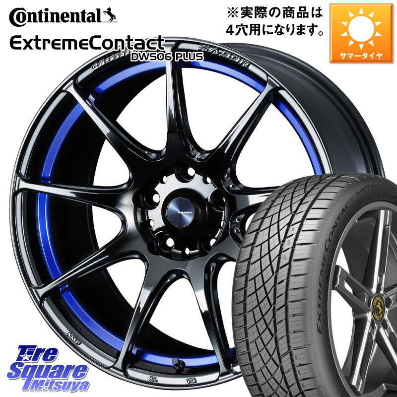 WEDS ウェッズ スポーツ SA99R SA-99R 17インチ 17 X 6.5J +42 4穴 100 コンチネンタル ExtremeContact DWS06 PLUS エクストリームコンタクト 205/50R17 E13オーラ
