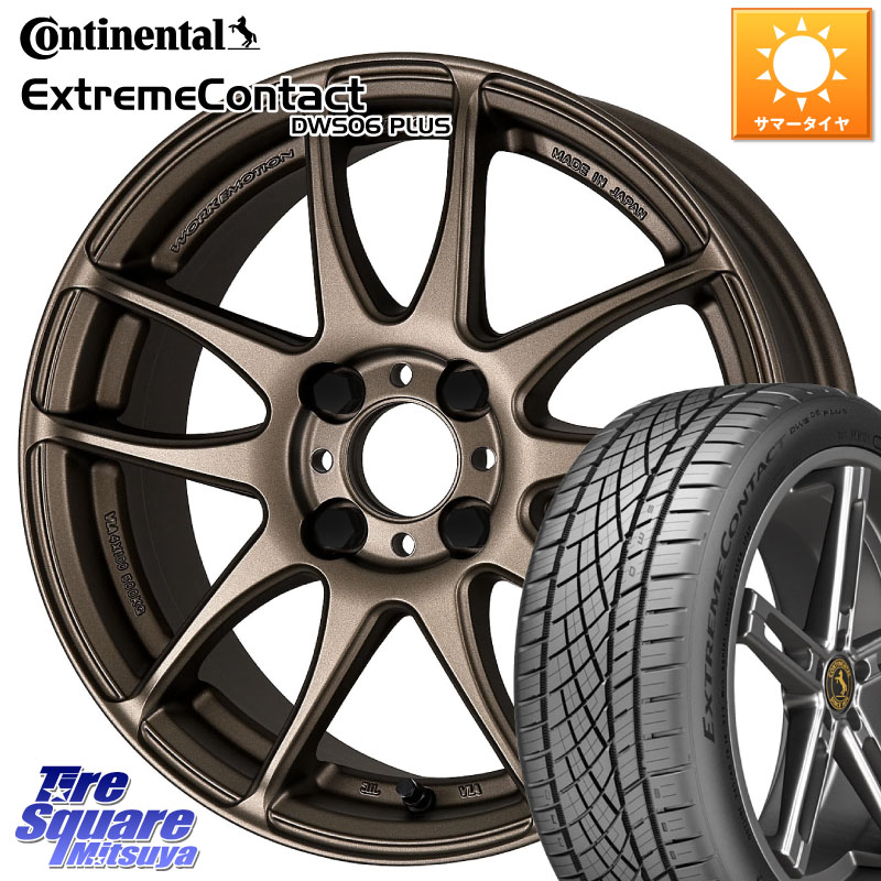 コンチネンタル ExtremeContact DWS06 PLUS エクストリームコンタクト 195/50R16WORK EMOTION CR Kiwami 極 ホイール 16インチ 16X6.5J 42 4穴 100 160系カローラフィールダー ヤリス ロードスター モビリオ/モビリオスパイク カローラフィールダーハイブリッド カロ｜タイヤスクエアミツヤ