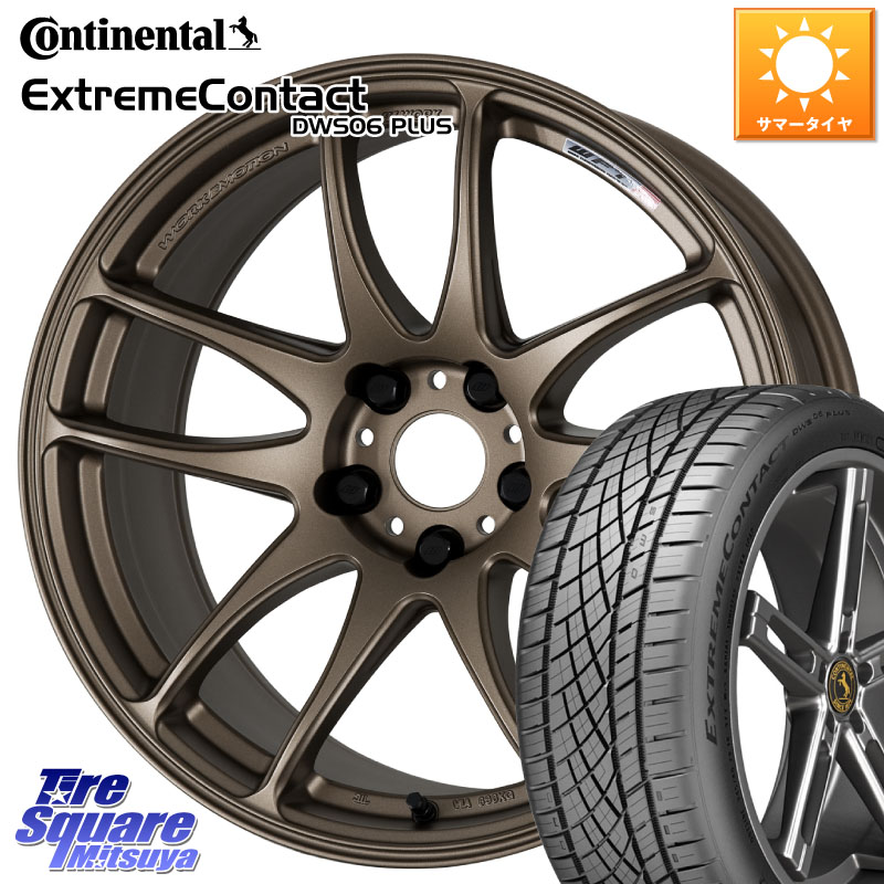 コンチネンタル ExtremeContact DWS06 PLUS エクストリームコンタクト 215/40R18WORK ワーク EMOTION エモーション CR kiwami 極 18インチ 18X8.5J 47 5穴 100 210/A10系カローラ BRZ/86ローダウン車 BRZ GR 86 ハチロク 86 ハチロク|タイヤスクエアミツヤ