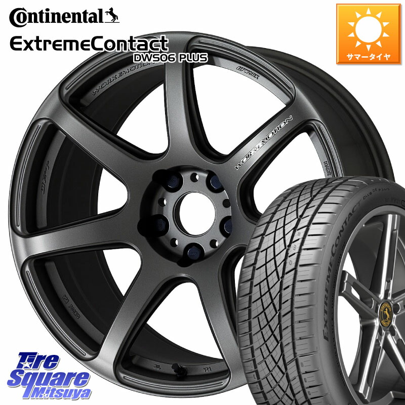 WORK ワーク EMOTION エモーション T7R MGM 18インチ 18 X 8.5J +30 5穴 114.3 コンチネンタル ExtremeContact DWS06 PLUS エクストリームコンタクト 235/55R18