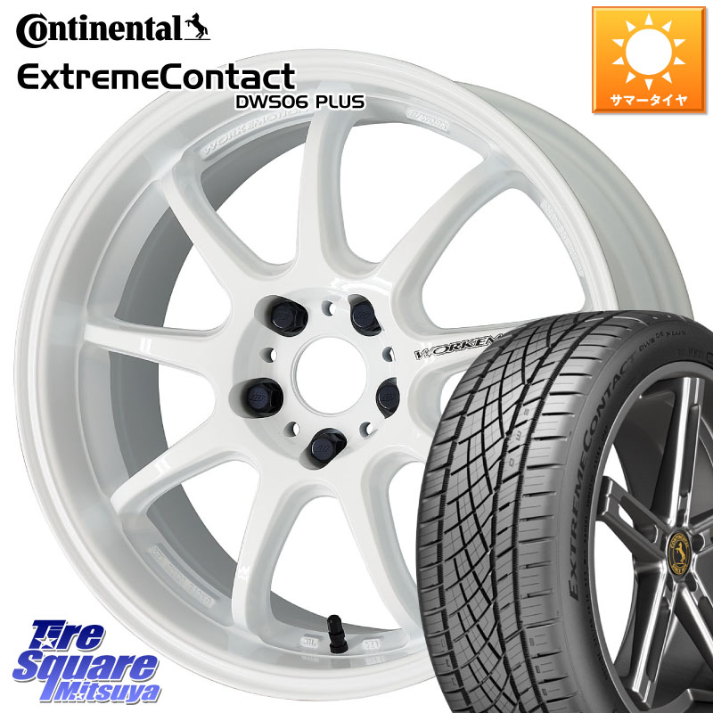 コンチネンタル ExtremeContact DWS06 PLUS エクストリームコンタクト 215/40R18WORK ワーク EMOTION エモーション D9R 18インチ 18X7.5J 47 5穴 100 50系プリウス BRZ/86/GR86 ウィッシュ WISH CT レクサス GR 86 ハチロク 86 ハチロク|タイヤスクエアミツヤ