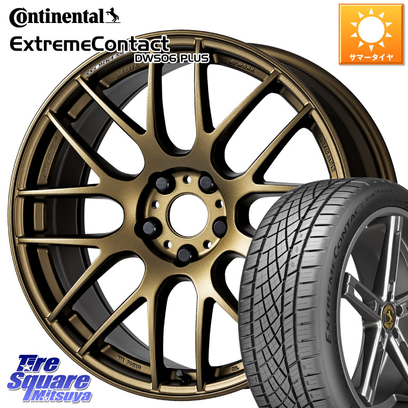 コンチネンタル ExtremeContact DWS06 PLUS エクストリームコンタクト 235/35R19WORK ワーク EMOTION エモーション M8R 19インチ 19X8.5J(GR YARIS RZ) 45 5穴 114.3 GRヤリスRZビックキャリパー対応(RC18インチPKG含む)｜タイヤスクエアミツヤ 130,745円
