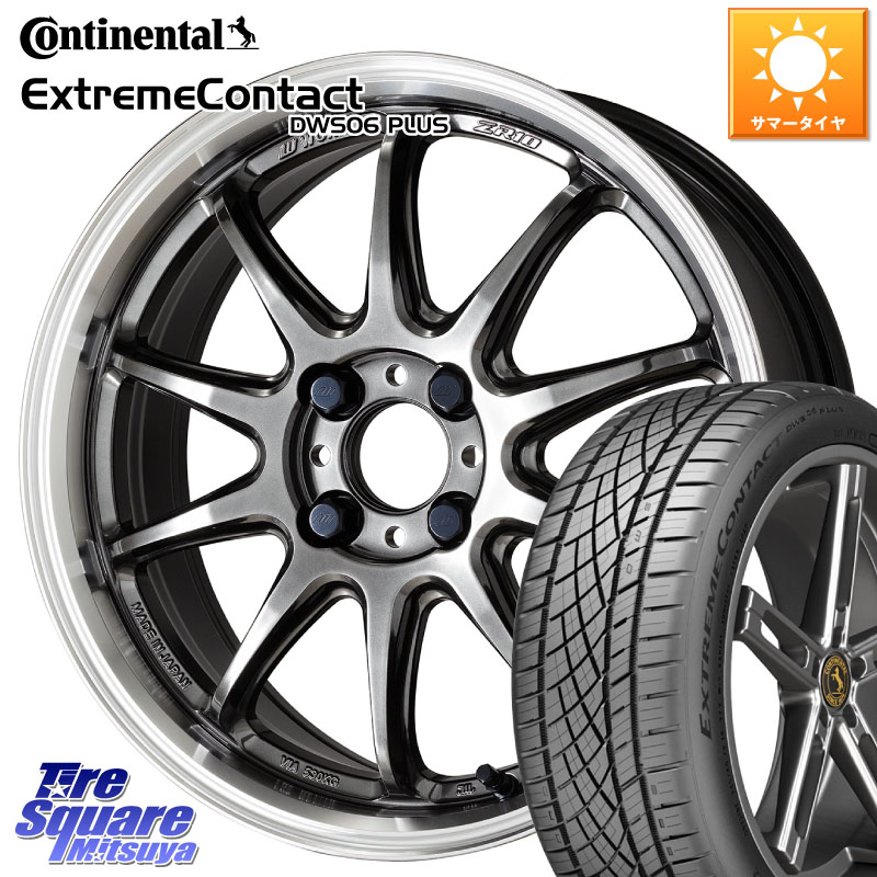 コンチネンタル ExtremeContact DWS06 PLUS エクストリームコンタクト 205/45R16WORK ワーク EMOTION エモーション ZR10 16インチ 16X6.5J 38 4穴 100 ロードスター｜タイヤスクエアミツヤ 106,145円