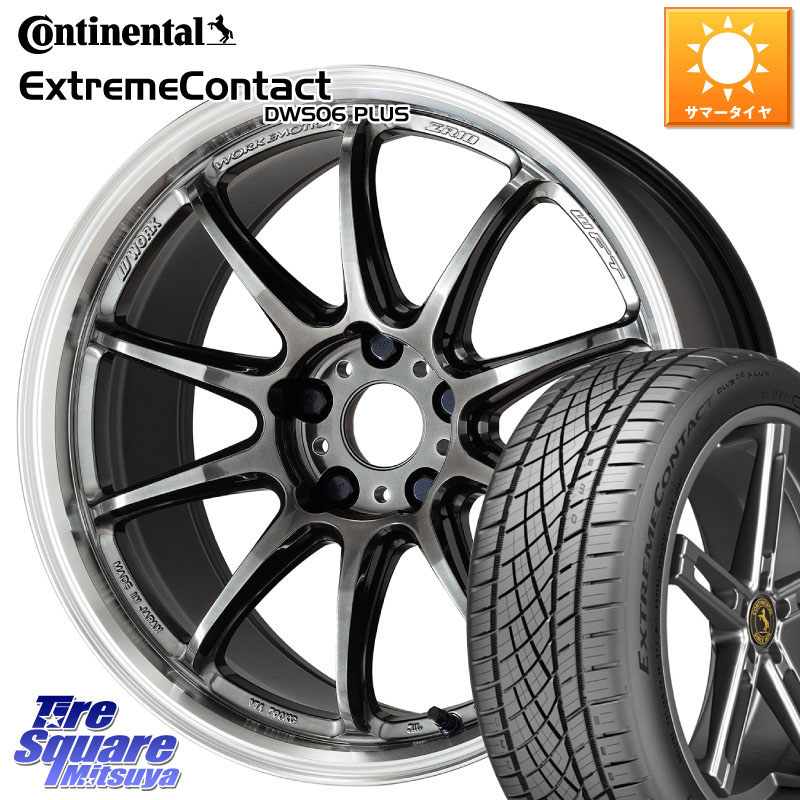 コンチネンタル ExtremeContact DWS06 PLUS エクストリームコンタクト 225/50R18WORK ワーク EMOTION エモーション ZR10 GTKRC 5H 18インチ 18X7.5J 47 5穴 114.3 C-HR MAZDA6 エスティマハイブリッド エスティマ UX レクサス MPV｜タイヤスクエアミツヤ